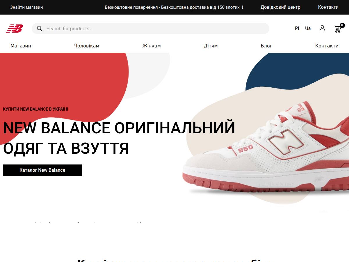 Скриншот проєкту nb.if.ua — Кросівки New Balance