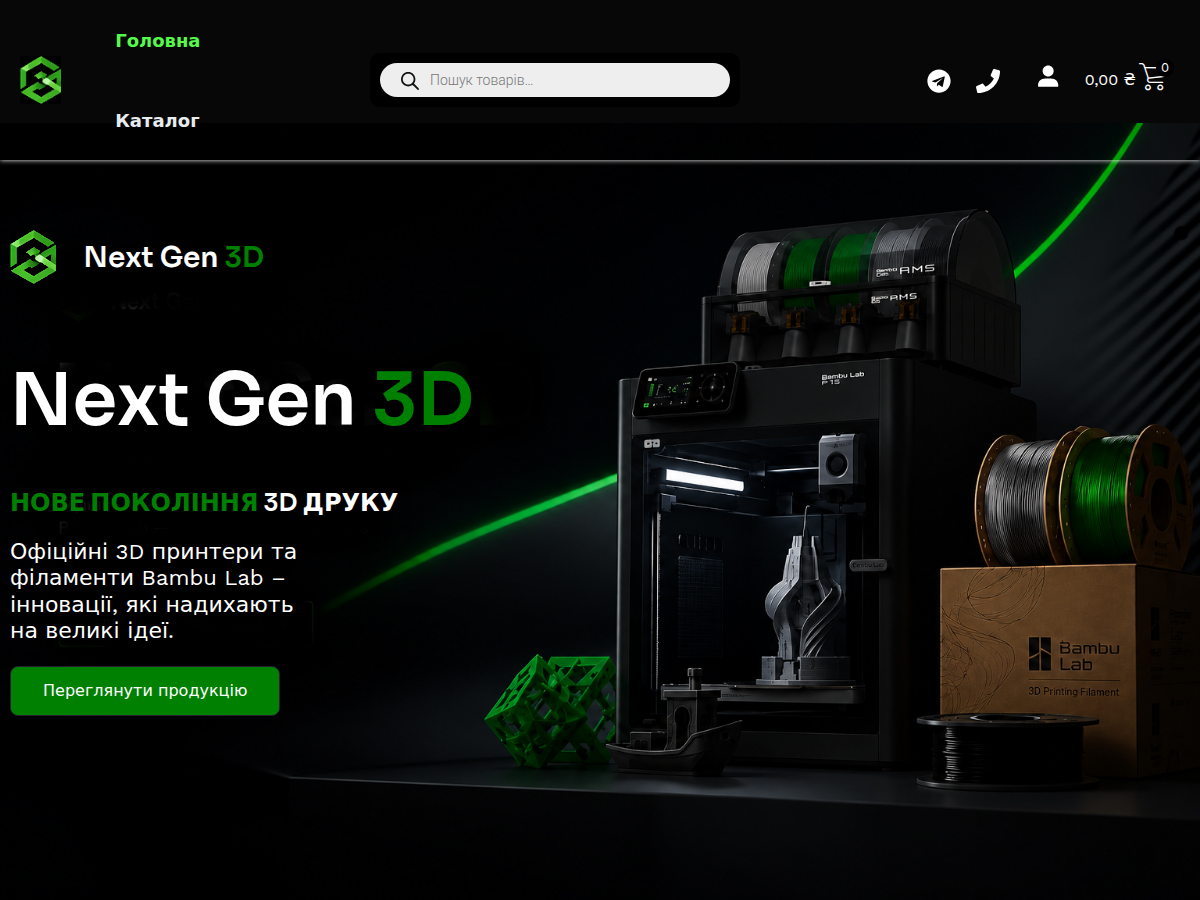 Скриншот проєкту nextgen3d.com.ua — 3D-принтери та філаменти