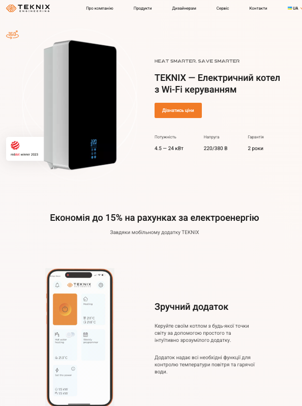 teknix