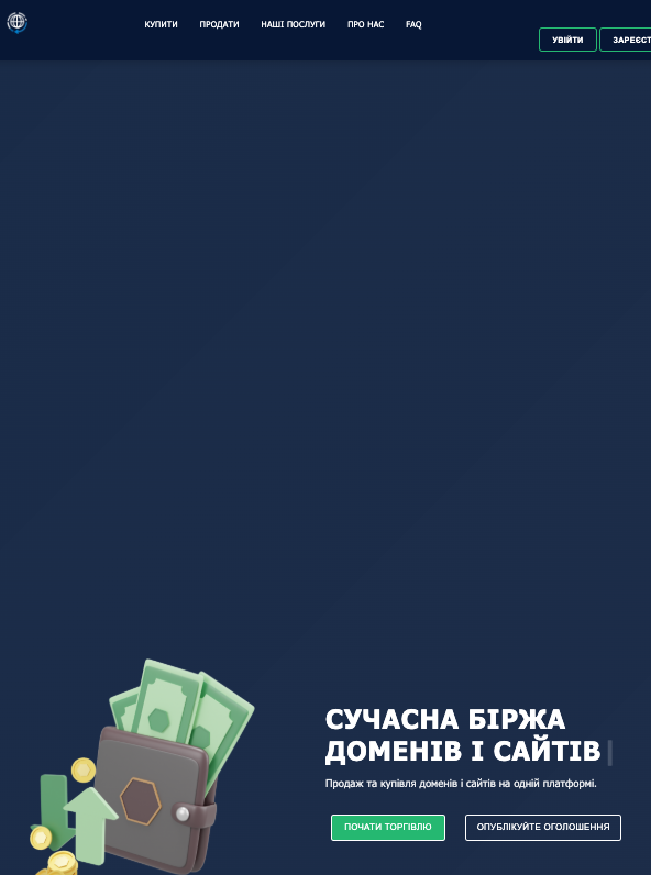 webmarkt